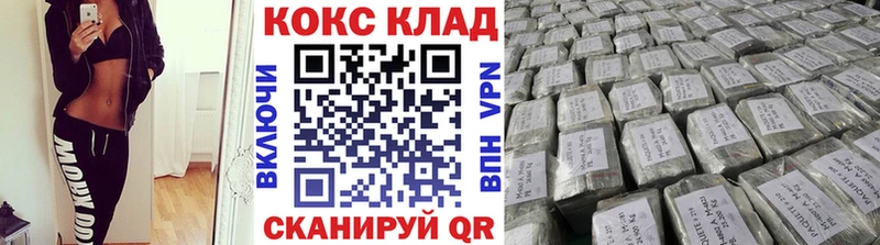 сайты даркнета как зайти  Енисейск  Кокаин Колумбийский  дарнет шоп 