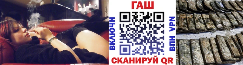 ГАШ Изолятор  Енисейск 
