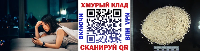 Героин Heroin  blacksprut ТОР  Енисейск 