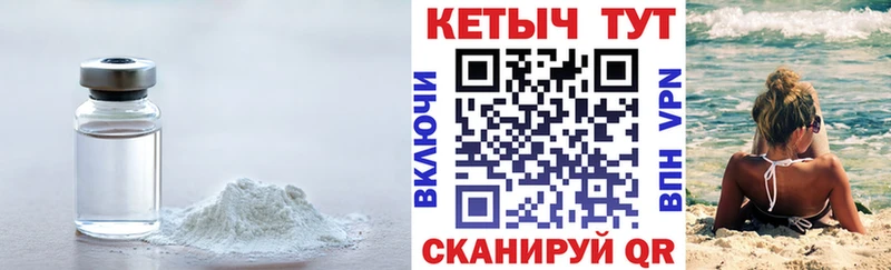КЕТАМИН ketamine как найти закладки Енисейск