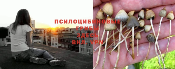 мефедрон мука Бронницы