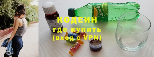 мефедрон мука Бронницы
