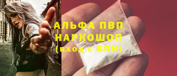 меф Бородино