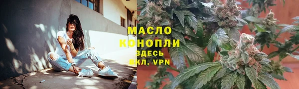 меф Бородино