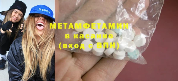 тгк Володарск