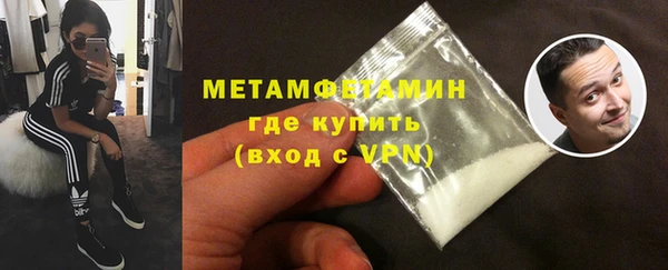 меф Бородино