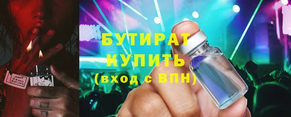 мефедрон мука Бронницы