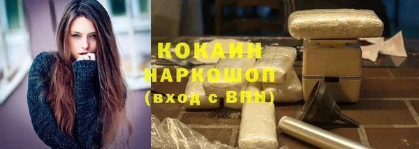jwh Волоколамск