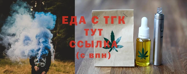 jwh Волоколамск