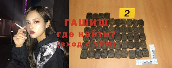 дживик Волосово