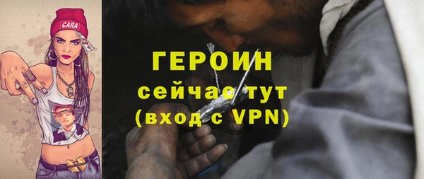 мефедрон мука Бронницы