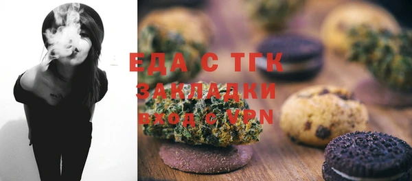 меф Бородино