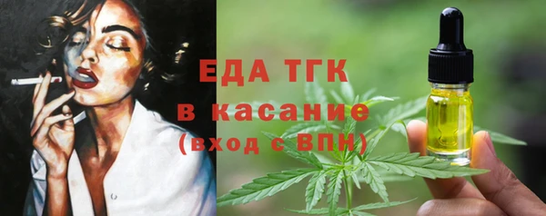 меф Бородино