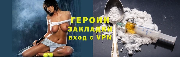 2c-b Бугульма