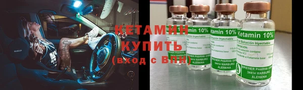 меф Бородино