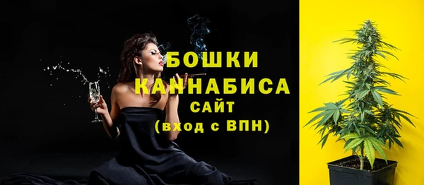 мефедрон мука Бронницы