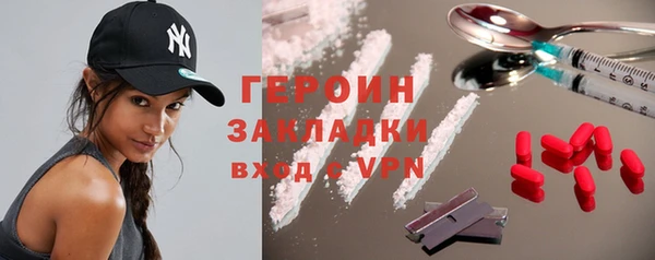мефедрон мука Бронницы