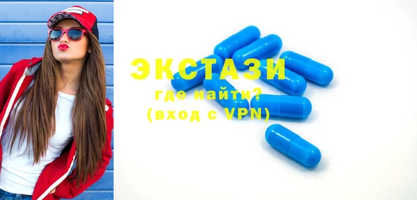 дживик Волосово