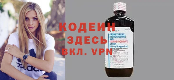 2c-b Бугульма