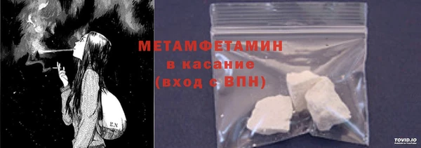 меф Бородино