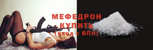 2c-b Бугульма