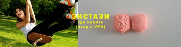мефедрон мука Бронницы