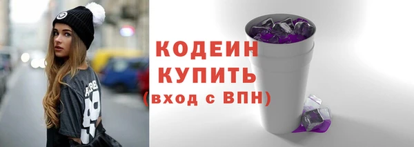 2c-b Бугульма