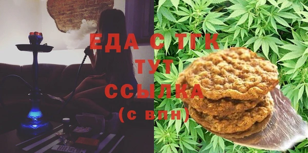 меф Бородино