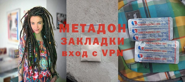 меф Бородино