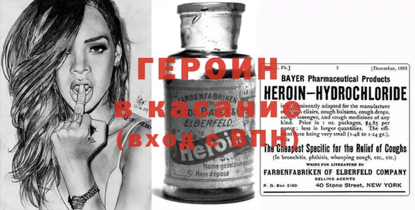 мефедрон мука Бронницы