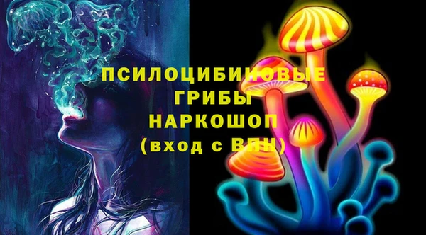 мефедрон мука Бронницы
