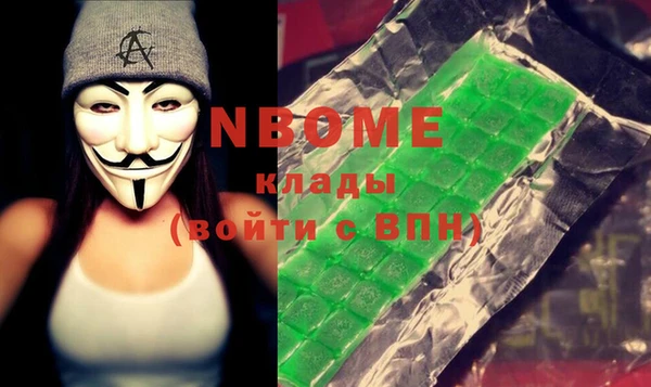 меф Бородино