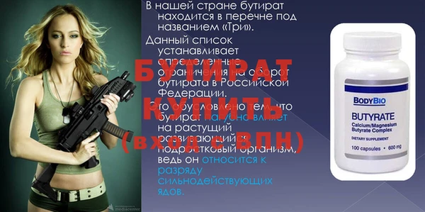мефедрон мука Бронницы