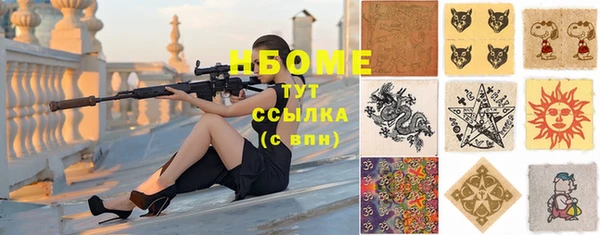 jwh Волоколамск