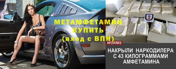 тгк Володарск