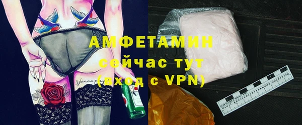 2c-b Бугульма