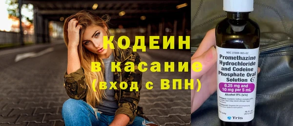 2c-b Бугульма