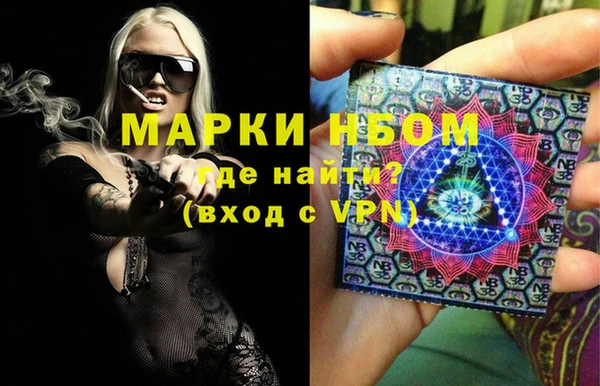 2c-b Бугульма