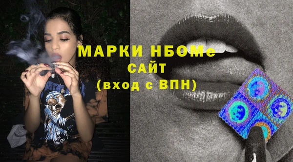 2c-b Бугульма