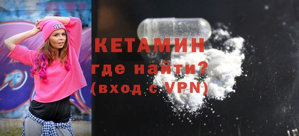 2c-b Бугульма