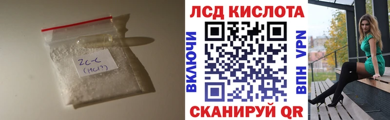магазин продажи наркотиков  Енисейск  Лсд 25 экстази кислота 