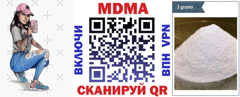 где продают   Енисейск  MDMA Molly 