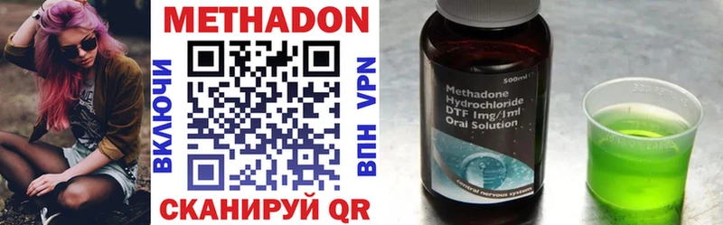 Метадон белоснежный  kraken зеркало  Енисейск  как найти наркотики 