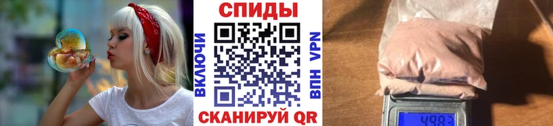 Метамфетамин винт Енисейск